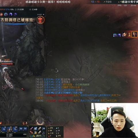 文森特直播揭秘成功秘诀与粉丝互动瞬间