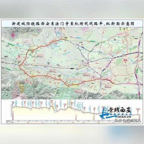 阎良城际铁路规划最新动态