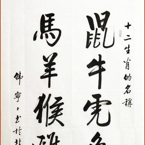 2025精准资料免费提供最新版,蛇、龙、马、鼠_40-34-10-29-01-24 T:0484.570
