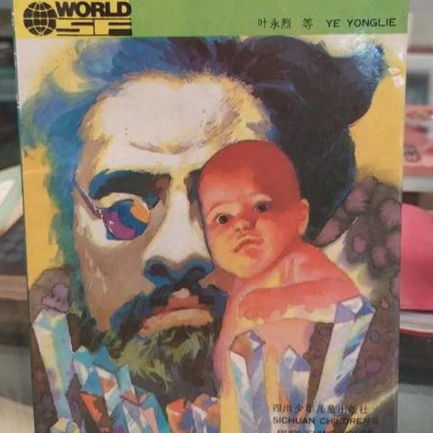 7777888888精准四肖,鸡、羊、虎、狗_36-16-49-38-32-45 T：1982.197