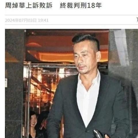 今夜澳门9:35开奖结果,鸡、马、狗、牛_32-15-37-30-47-14 T:2481.134