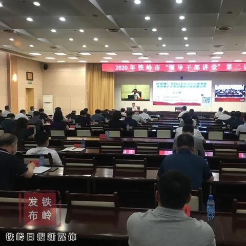 丹东市委组织部公示名单发布