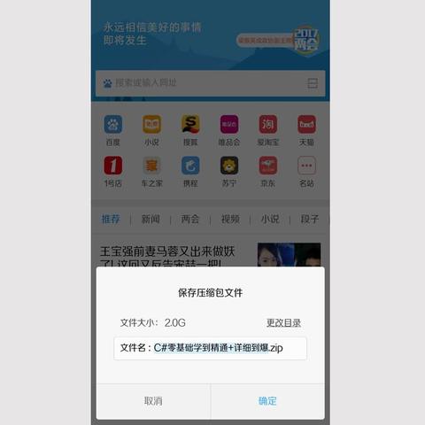 ADM下载器最新版解析与体验分享