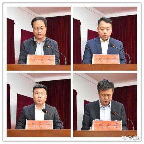 武安郝维斌最新消息概况