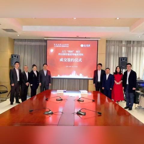 土门四村连片改造最新进展更新消息