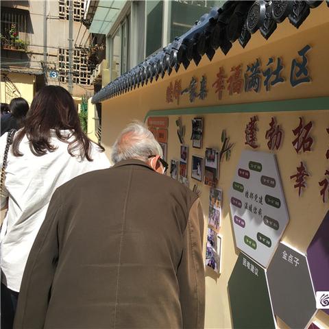 金辰国际花园最新资讯速递