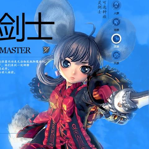 南天国剑灵最新消息速递