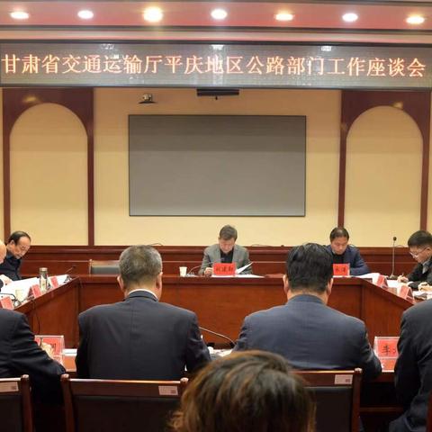 庆阳甜罗高速最新进展报告速递