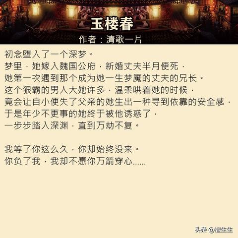 两世冤家最新番外揭秘，数字背后的故事探秘