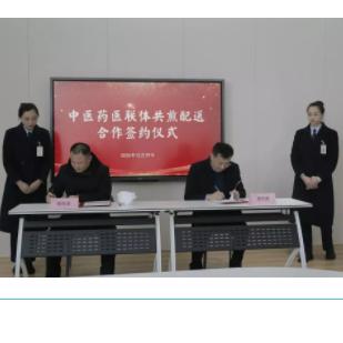 临沂医院招聘最新信息公告