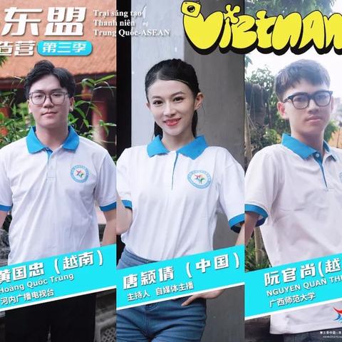 越南轻轨建设最新进展消息