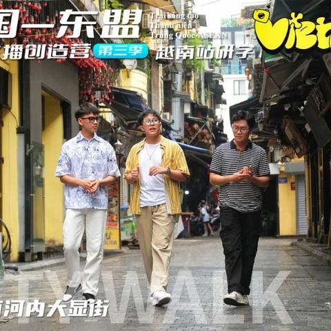 越南轻轨建设最新进展消息