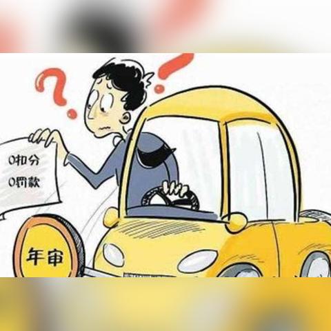 高速超速处罚标准详解，最新规定概览