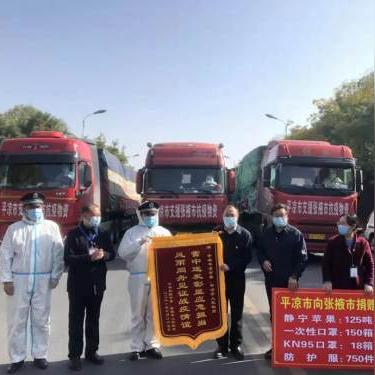 平凉市新闻速递，最新报道汇总