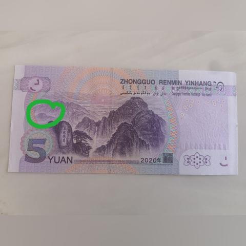 错版币收藏，价值分析、收藏方法与投资前景展望