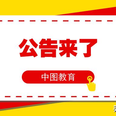 泗县最新行业招聘信息详述