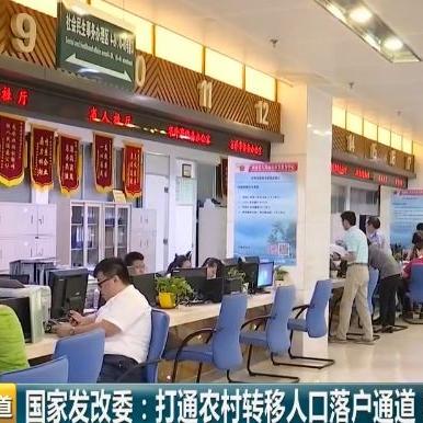 涿州户口动态更新，最新消息汇总