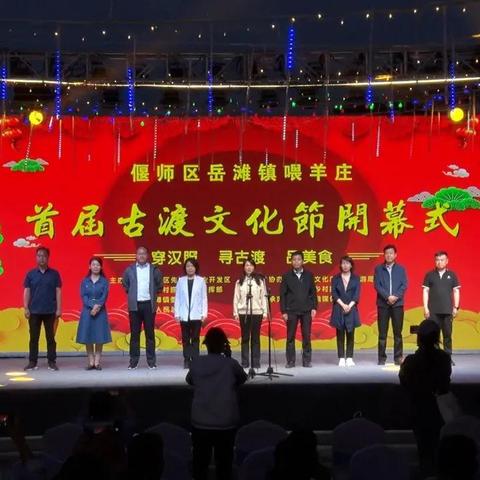 偃师岳滩最新招聘信息速递