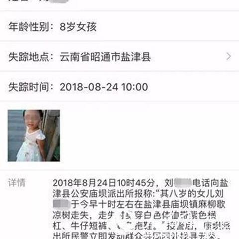 盐津新闻直播报道最新动态