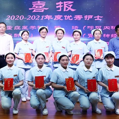 重庆护士招聘信息与岗位解析