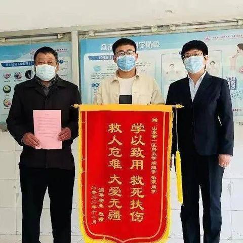 泰安保安最新招聘信息