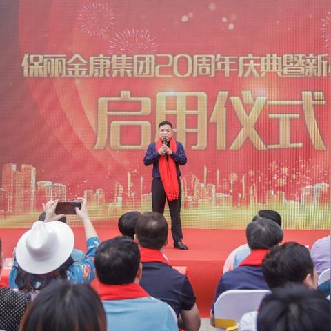 泰安保安最新招聘信息