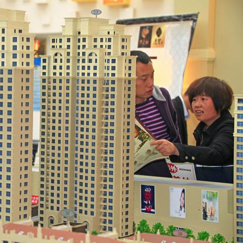 阳信县房价最新动态分析