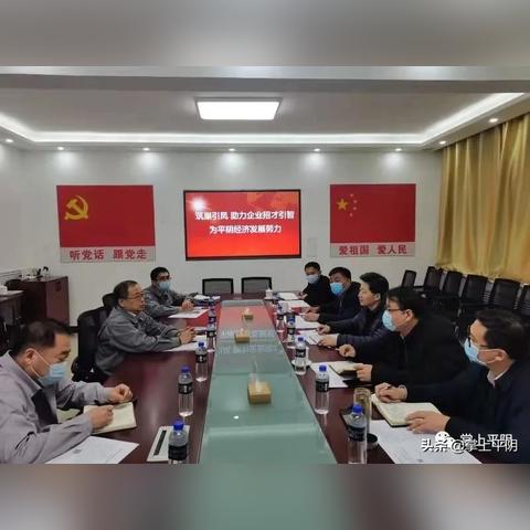 平阴伊利招聘最新信息速递