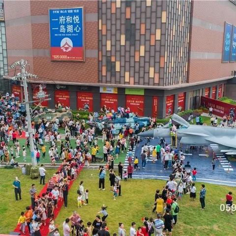 涵江保利城全新规划揭秘