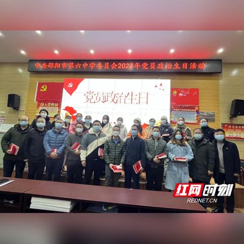 邵阳红网新闻热点更新