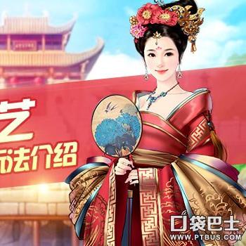 熹妃传厨房攻略大全,最新指南与技巧分享