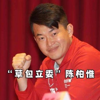 台湾三立新闻报告解析