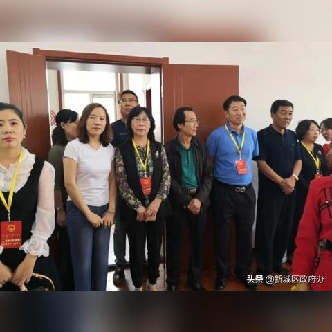 团结新城动态更新