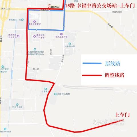 烟山上车门改造进展及深度解读