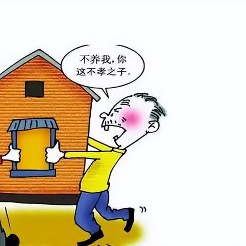 生前赠予政策最新解读