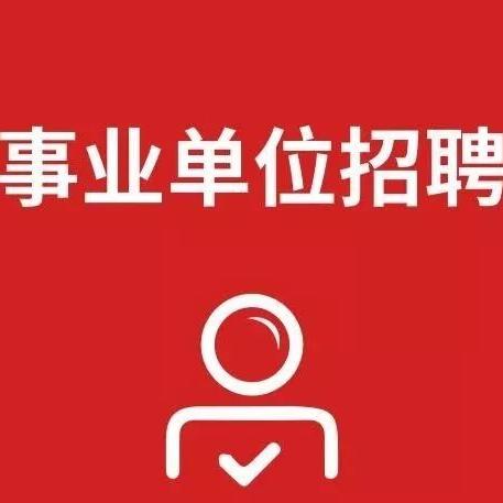 夏津吧最新招聘信息汇总