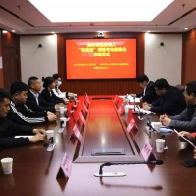 邹平在线最新招聘信息全面解析