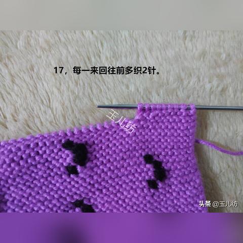 毛线棉拖鞋制作新图纸详解