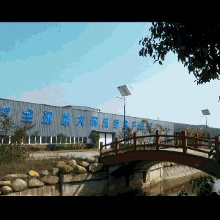 龙游维达纸业招聘启事，最新职位空缺