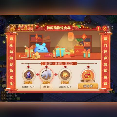 梦幻西游手游最新活动全面解析