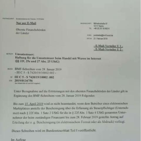 最新报税截止日期解读，重要性、细节全知道