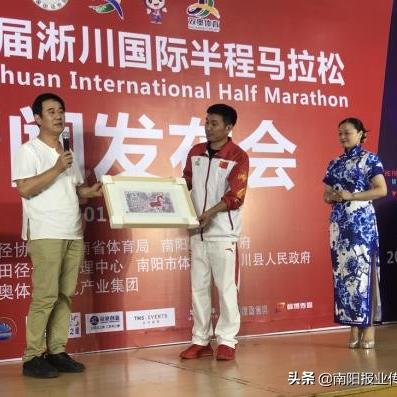 南阳淅川最新新闻报道更新