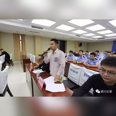 南阳淅川最新新闻报道更新