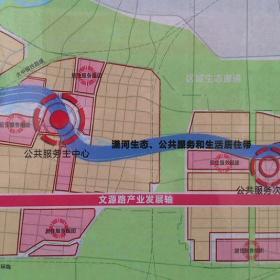 晋中开发区规划最新详解