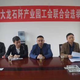 石阡大龙高速最新进展分析