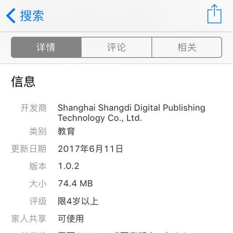 新华字典最新下载版，全面解读与实用指南