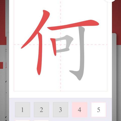 新华字典最新下载版,全面解读与实用指南
