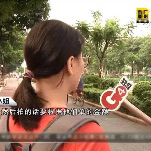 广州周末兼职招聘信息大全