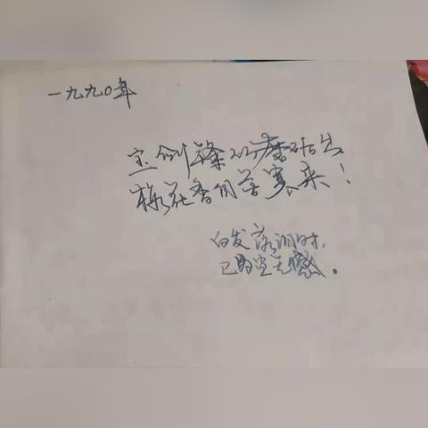 晋城超级星期一最新动态解读