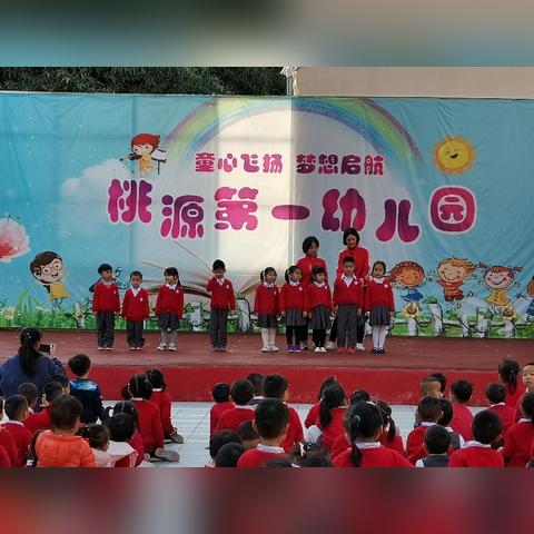 深圳幼儿园转让信息及市场分析概览